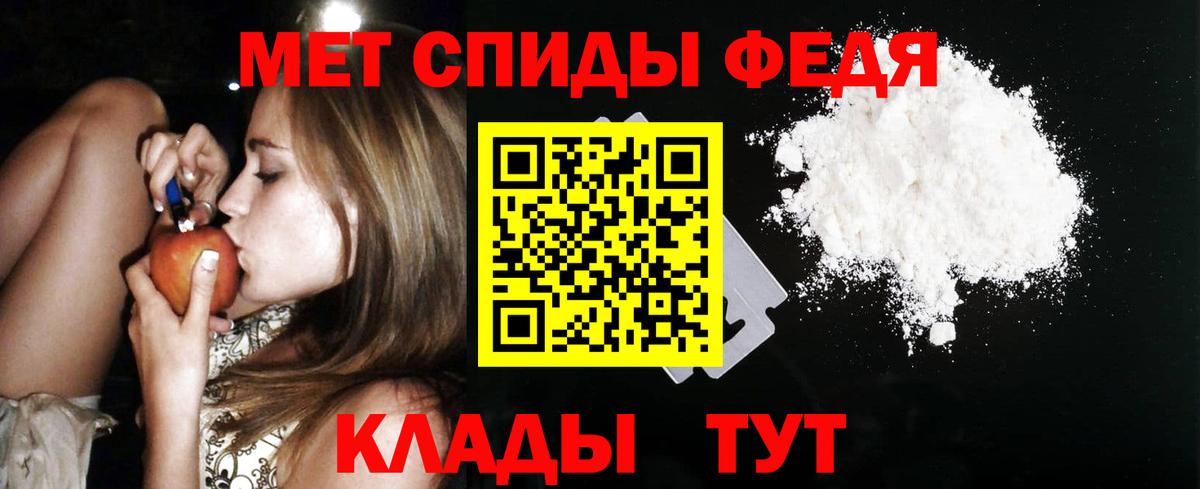 Amphetamine  Вход с VPN  АМФ  АМФ Розовый  Жуковский 