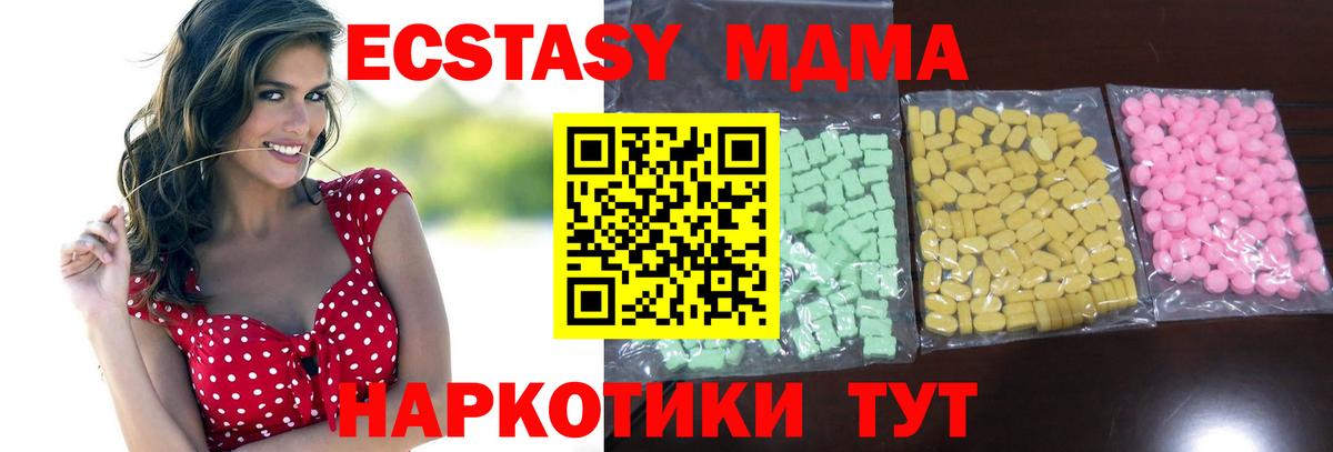 Ecstasy DUBAI Жуковский