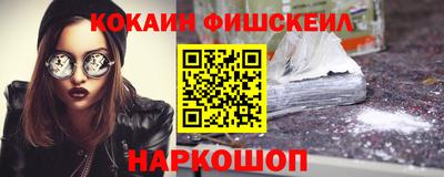 кокаин VHQ Кунгур