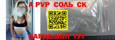 ALPHA-PVP Кулебаки
