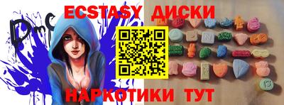 кокаин VHQ Кунгур