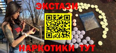 кокаин VHQ Кунгур