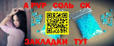 альфа пвп Кумертау