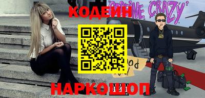 кокаин VHQ Кунгур