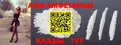 альфа пвп Кумертау