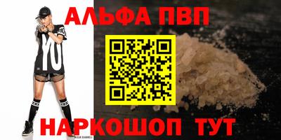кокаин VHQ Кунгур