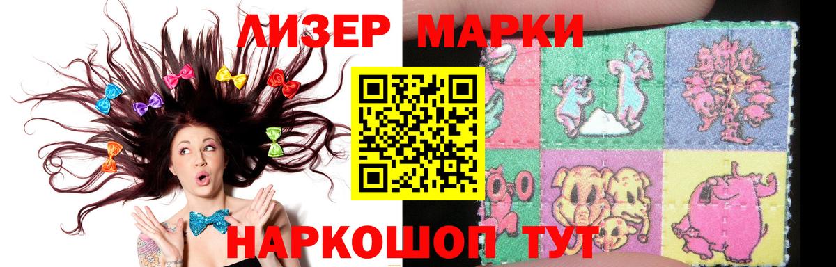 ЛСД экстази кислота  Лсд 25 экстази кислота  Вход с VPN  Жуковский 