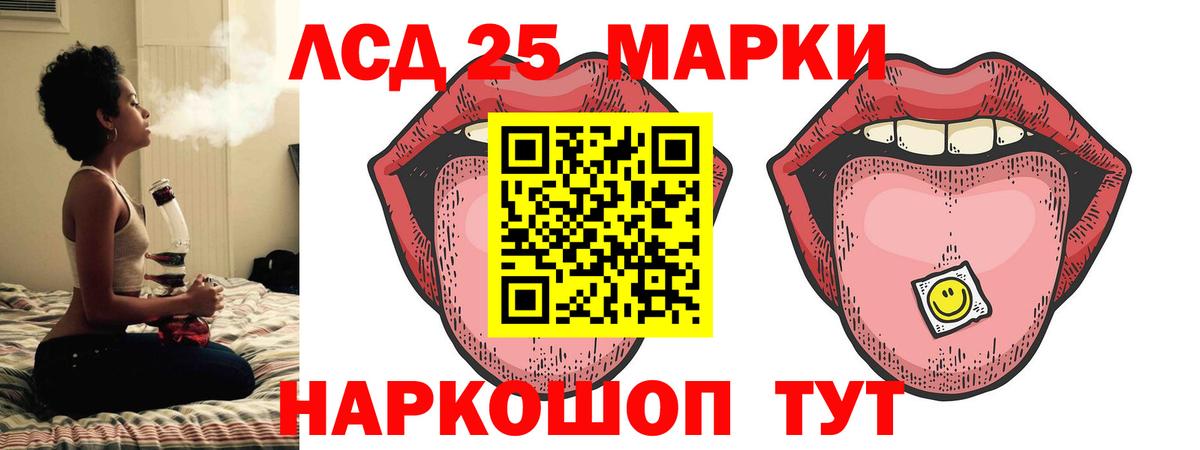 Лсд 25 экстази кислота Жуковский