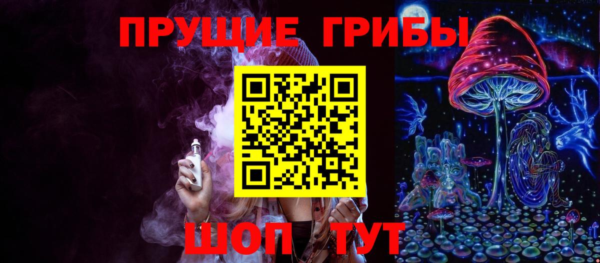 наркотики  Вход с VPN  Жуковский  Галлюциногенные грибы GOLDEN TEACHER 