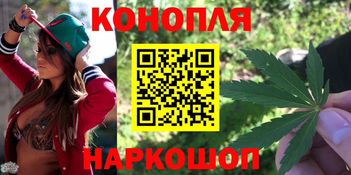 Бошки марихуана AK-47  Марихуана гибрид  Вход с VPN  Жуковский  Бошки марихуана Bruce Banner 